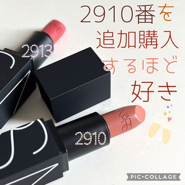 リップスティック 00001 ピンクローズ/NARS/口紅を使ったクチコミ（1枚目）