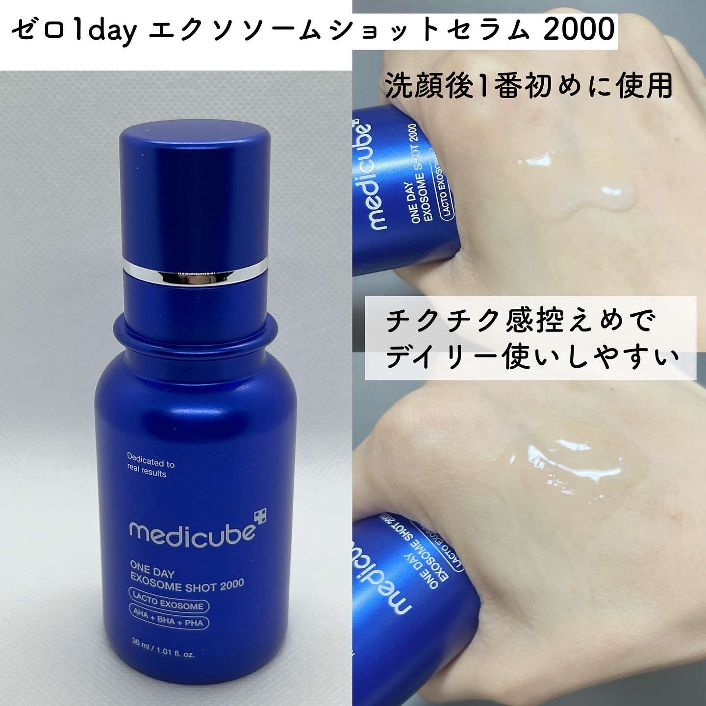 グルタチオングロウアンプル/MEDICUBE/美容液を使ったクチコミ（2枚目）