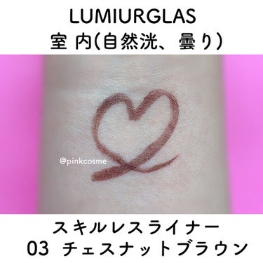 スキルレスライナー/LUMIURGLAS/リキッドアイライナーを使ったクチコミ（3枚目）