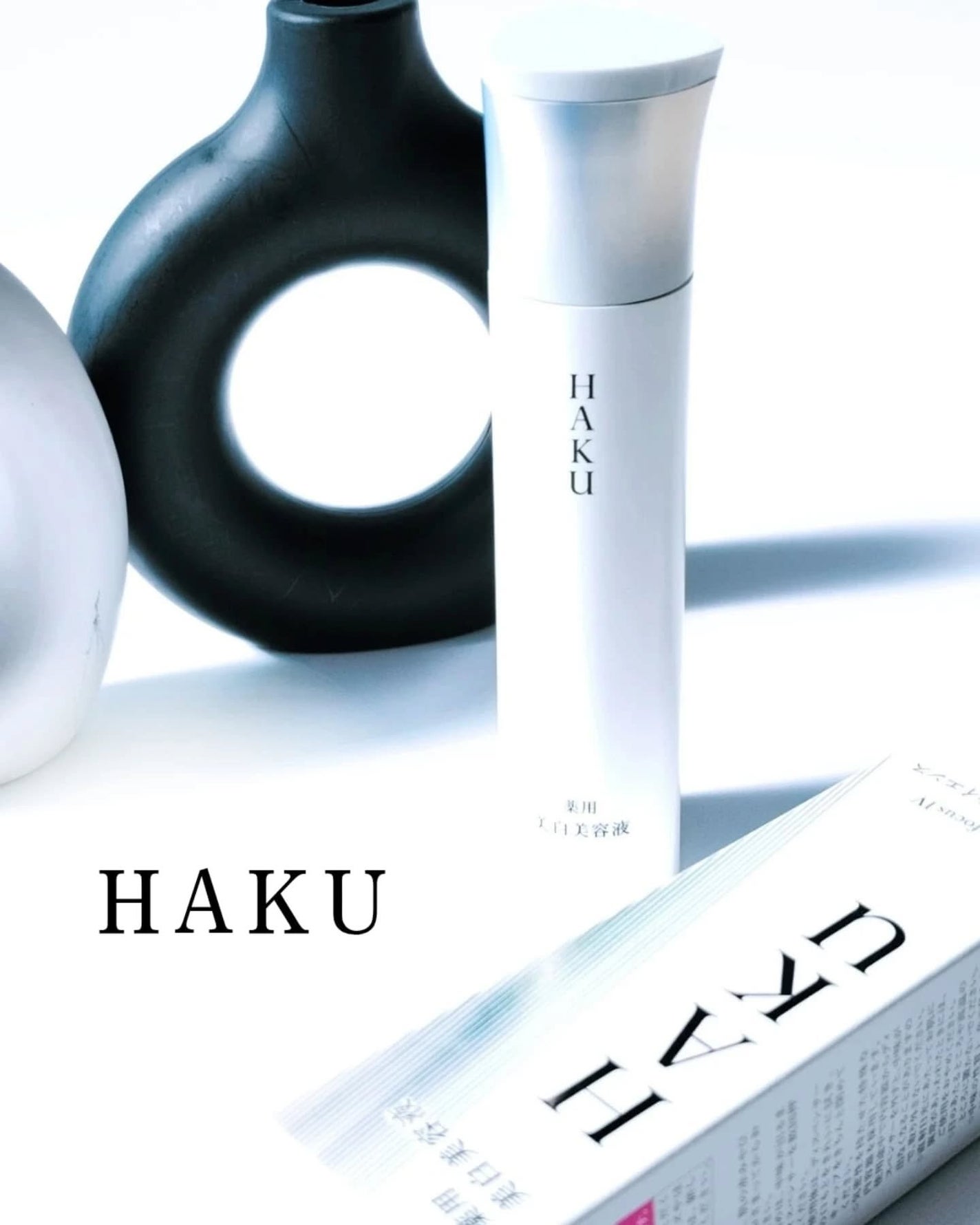 HAKU メラノフォーカスIV/HAKU/美容液を使ったクチコミ(1枚目)