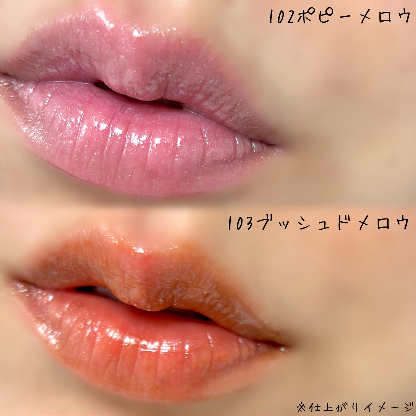 アップトゥーミー ハグマイリップ カラーロックプランパー/up2me/リッププランパーを使ったクチコミ(3枚目)