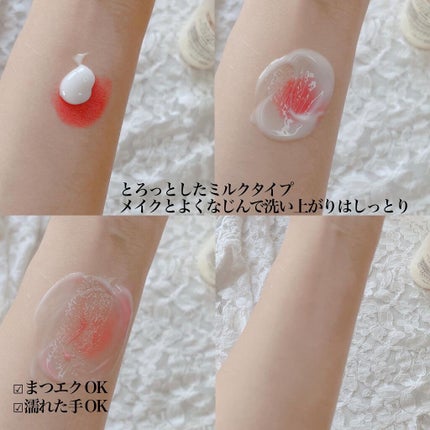 トリートメント クレンジング ミルク/COVERMARK/ミルククレンジングを使ったクチコミ(3枚目)