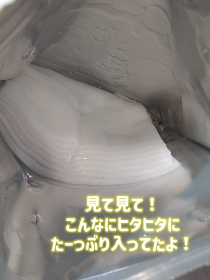 ルルルン ハイドラ V マスク/ルルルン/シートマスク・パックを使ったクチコミ(3枚目)