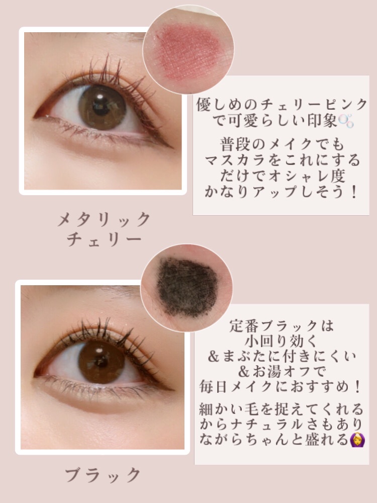 「塗るつけまつげ」自まつげ際立てタイプ/デジャヴュ/マスカラを使ったクチコミ（3枚目）
