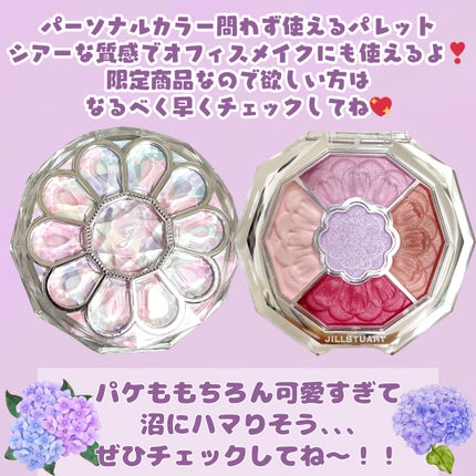 ジルスチュアート ブルームクチュール アイズ ジュエルドブーケ/JILL STUART/アイシャドウパレットを使ったクチコミ(6枚目)
