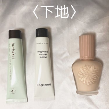 ミネラル モイスチャーフィッティングベース/innisfree/化粧下地を使ったクチコミ（2枚目）