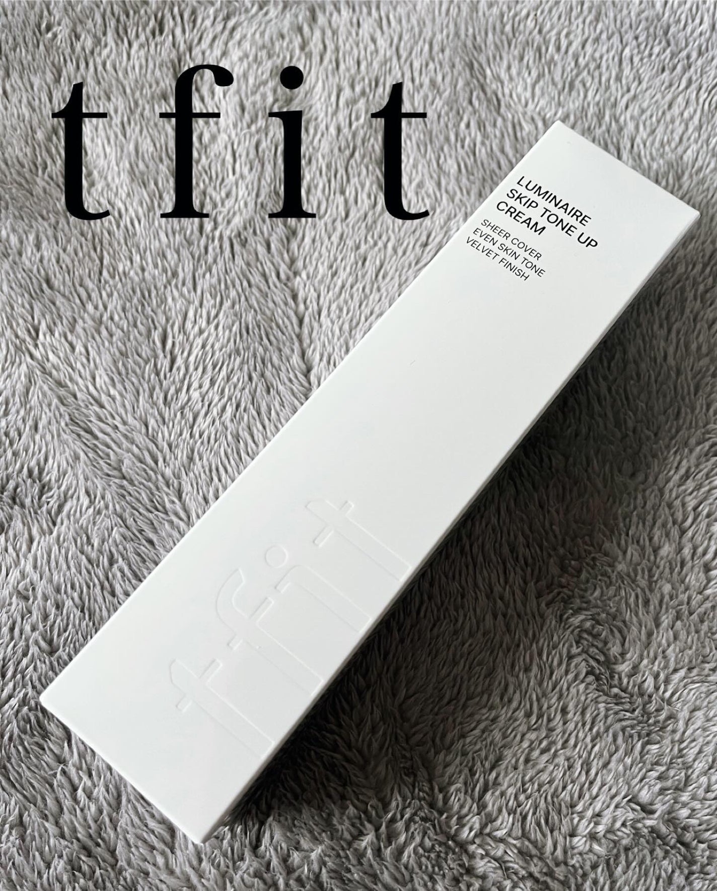 ルミネールスキップトーンアップクリーム/TFIT/化粧下地を使ったクチコミ(1枚目)