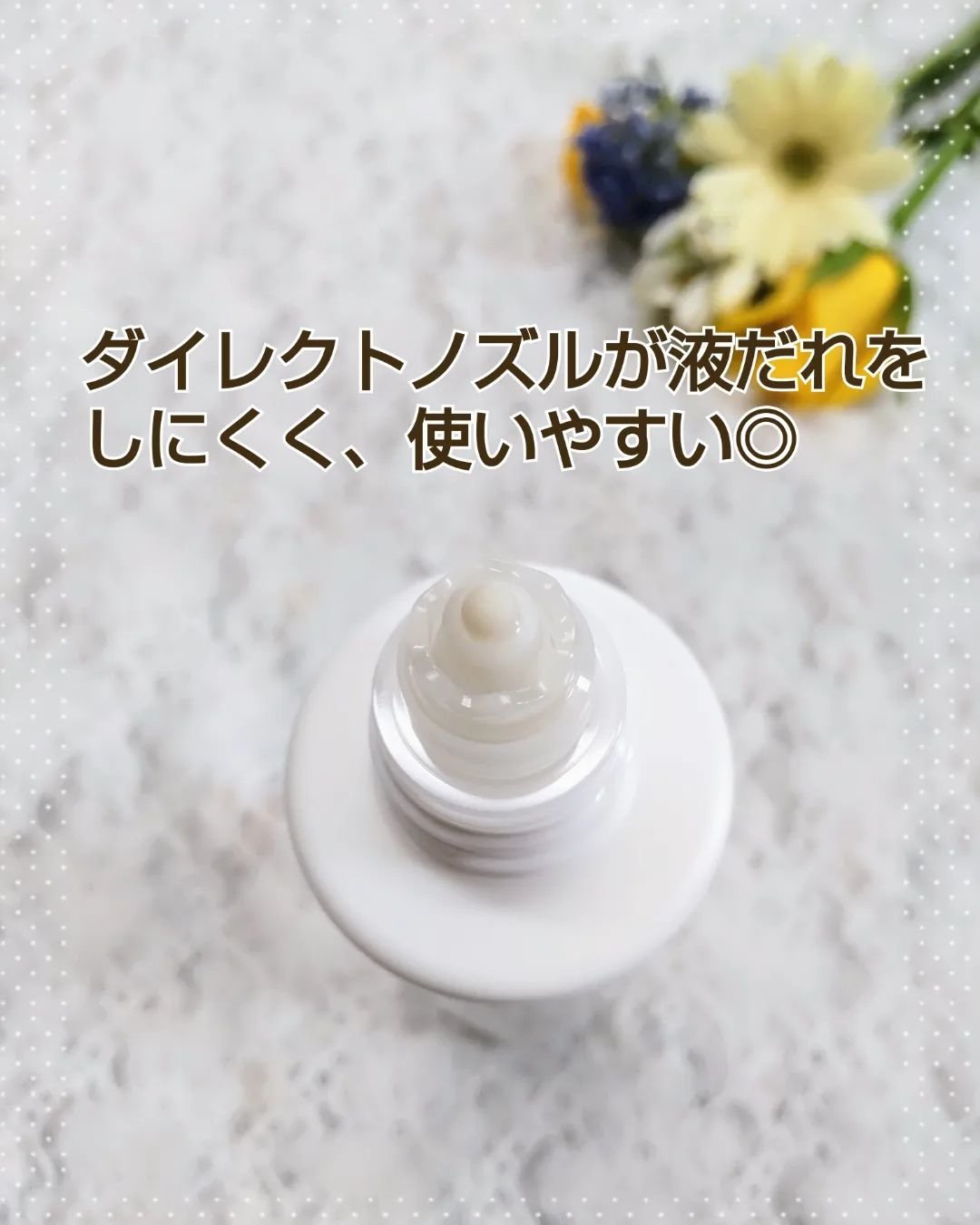 ムーンパール メディカルスカルプエッセンス/ミキモト コスメティックス/頭皮ローションを使ったクチコミ（3枚目）