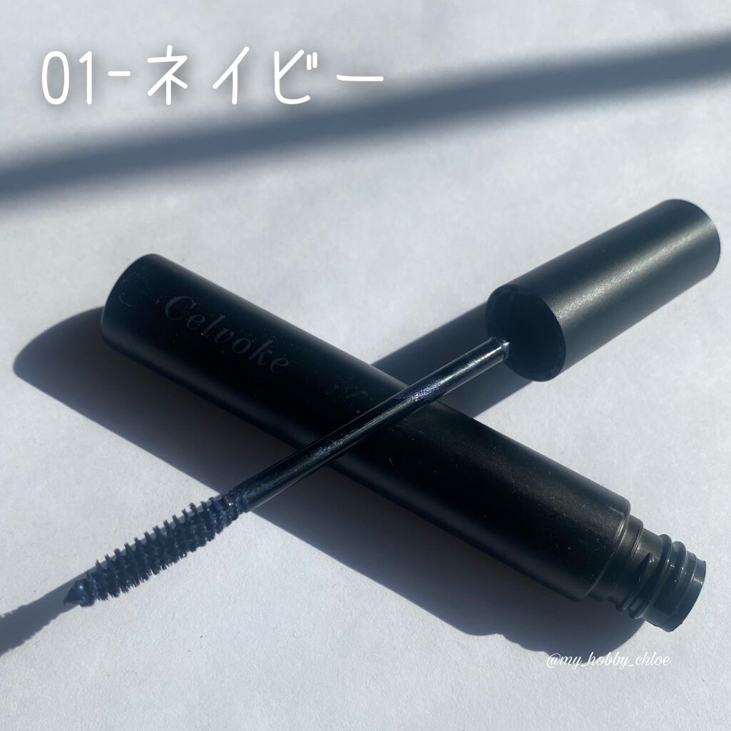 インラプチュア ラッシュ/Celvoke/マスカラを使ったクチコミ(3枚目)