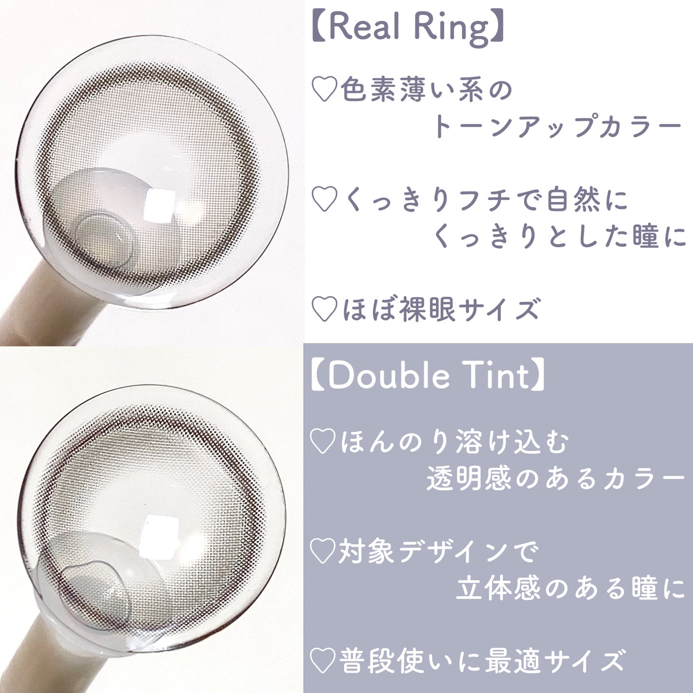 Real Ring 1day/OLENS/ワンデー(1DAY)カラコンを使ったクチコミ(3枚目)