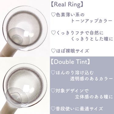 Real Ring 1day/OLENS/ワンデー（１DAY）カラコンを使ったクチコミ（3枚目）