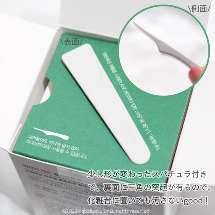 レッドブレミッシュ クリアスージングトナー/Dr.G/化粧水を使ったクチコミ(9枚目)