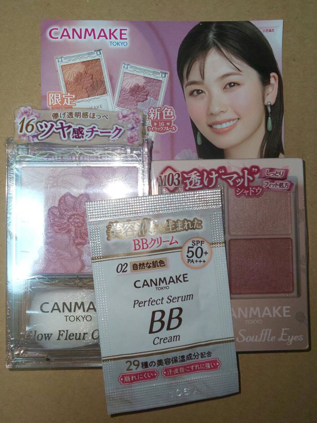 グロウフルールチークス/キャンメイク/パウダーチークを使ったクチコミ（1枚目）