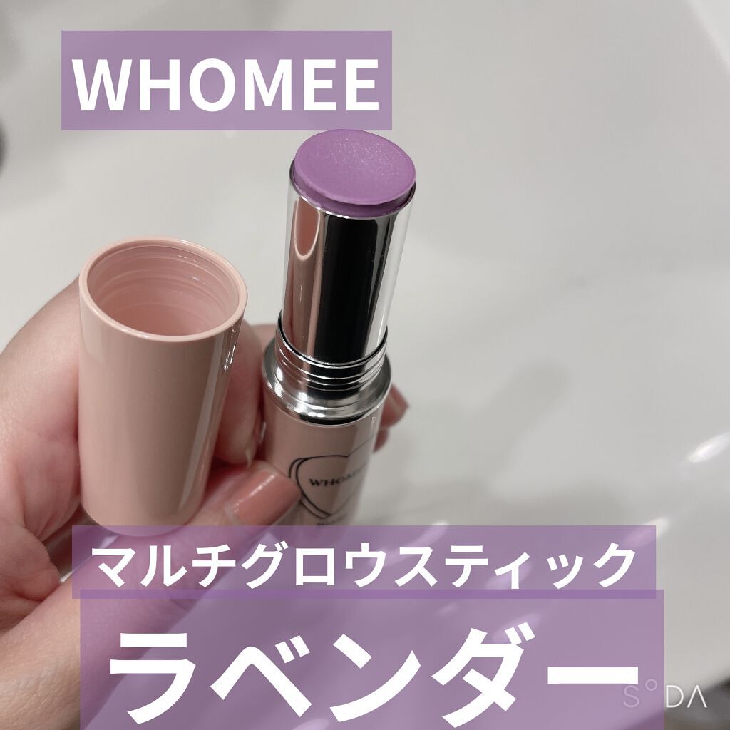 マルチグロウスティック/WHOMEE/ジェル・クリームチークを使ったクチコミ（1枚目）