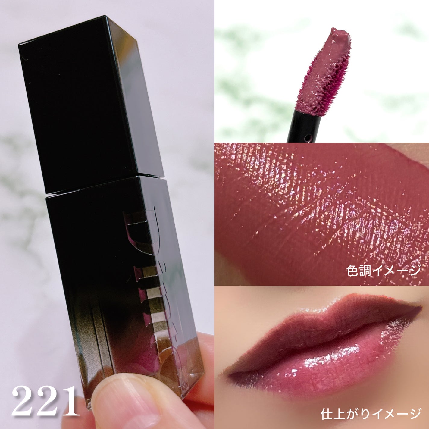 ブラーグロイリップティント/Dinto/リップティントを使ったクチコミ(3枚目)