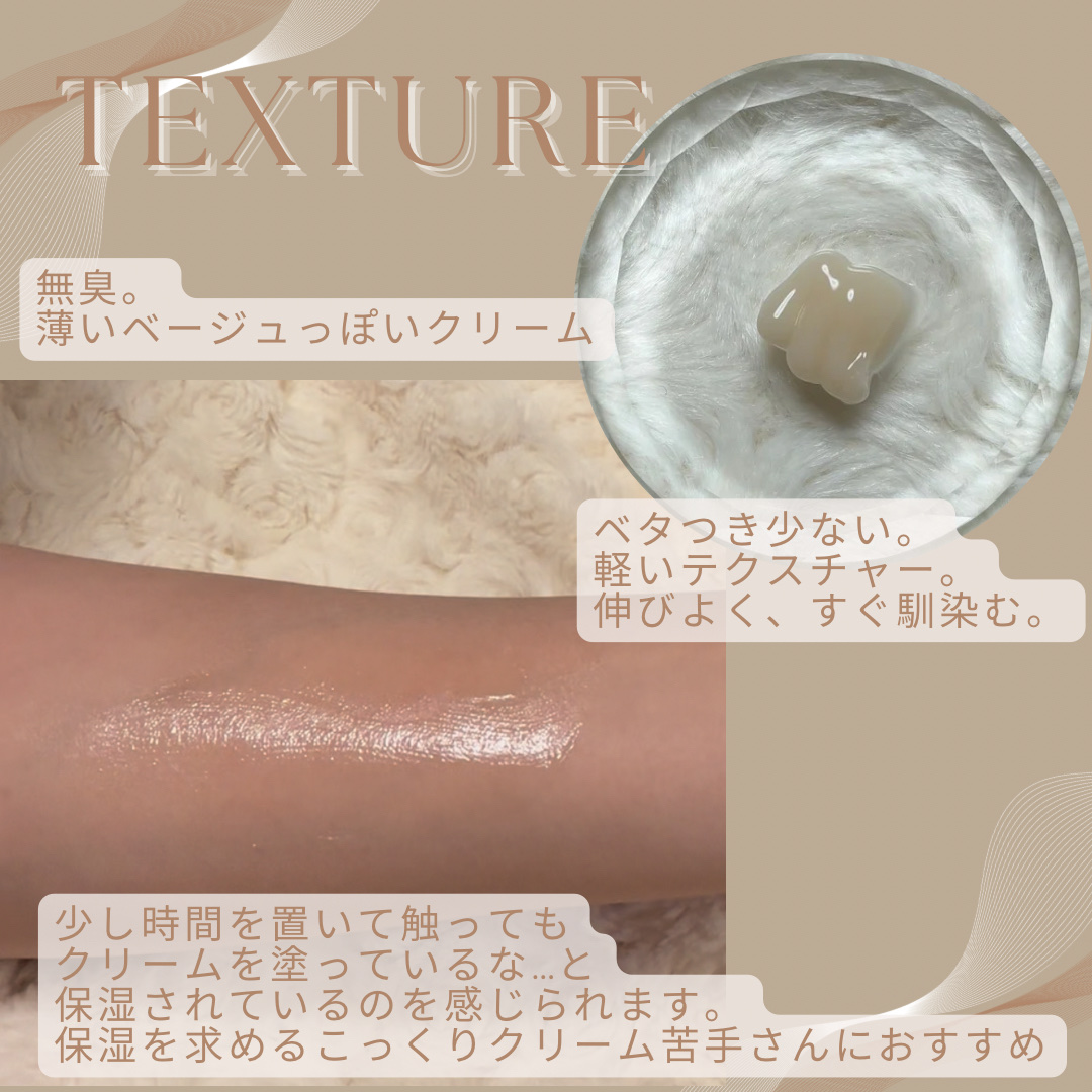 ビフィダバイオームアクアバリアクリーム/manyo/フェイスクリームを使ったクチコミ（2枚目）