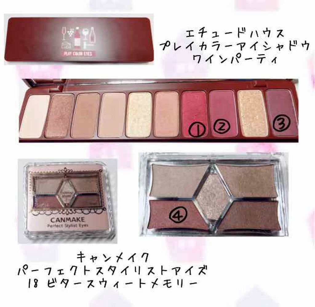 プレイカラー アイシャドウ/ETUDE/アイシャドウパレットを使ったクチコミ（2枚目）