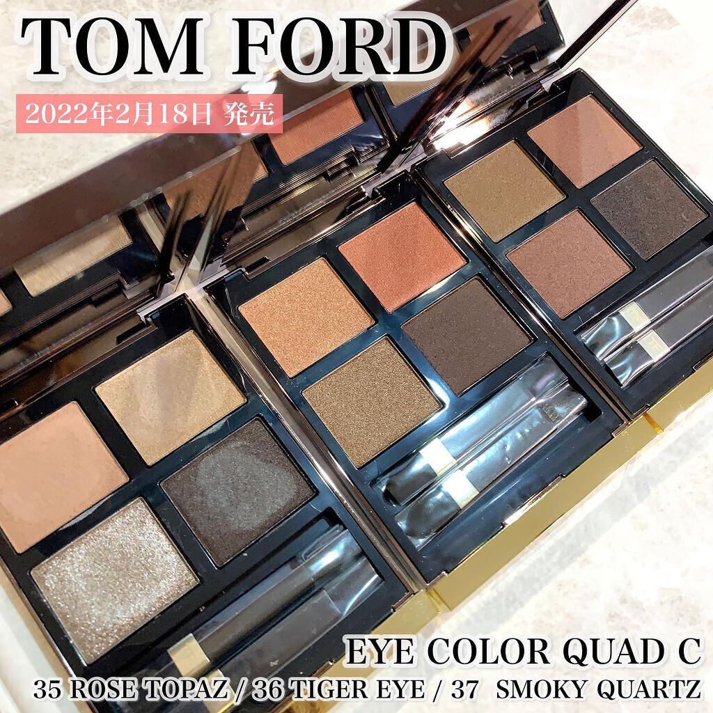 アイ カラー クォード/TOM FORD BEAUTY/アイシャドウパレットを使ったクチコミ(1枚目)