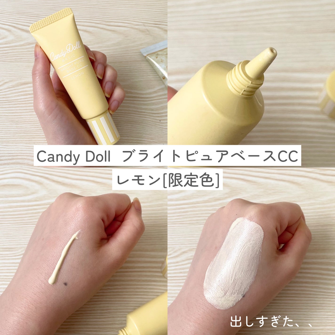 マーメイドスキンジェルUV/キャンメイク/日焼け止めジェルを使ったクチコミ(5枚目)