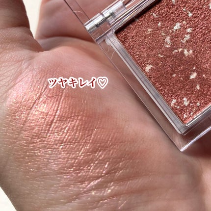 エンジェル ハート アイダズル 08 ディープトープ/エンジェルハート/単色アイシャドウの画像