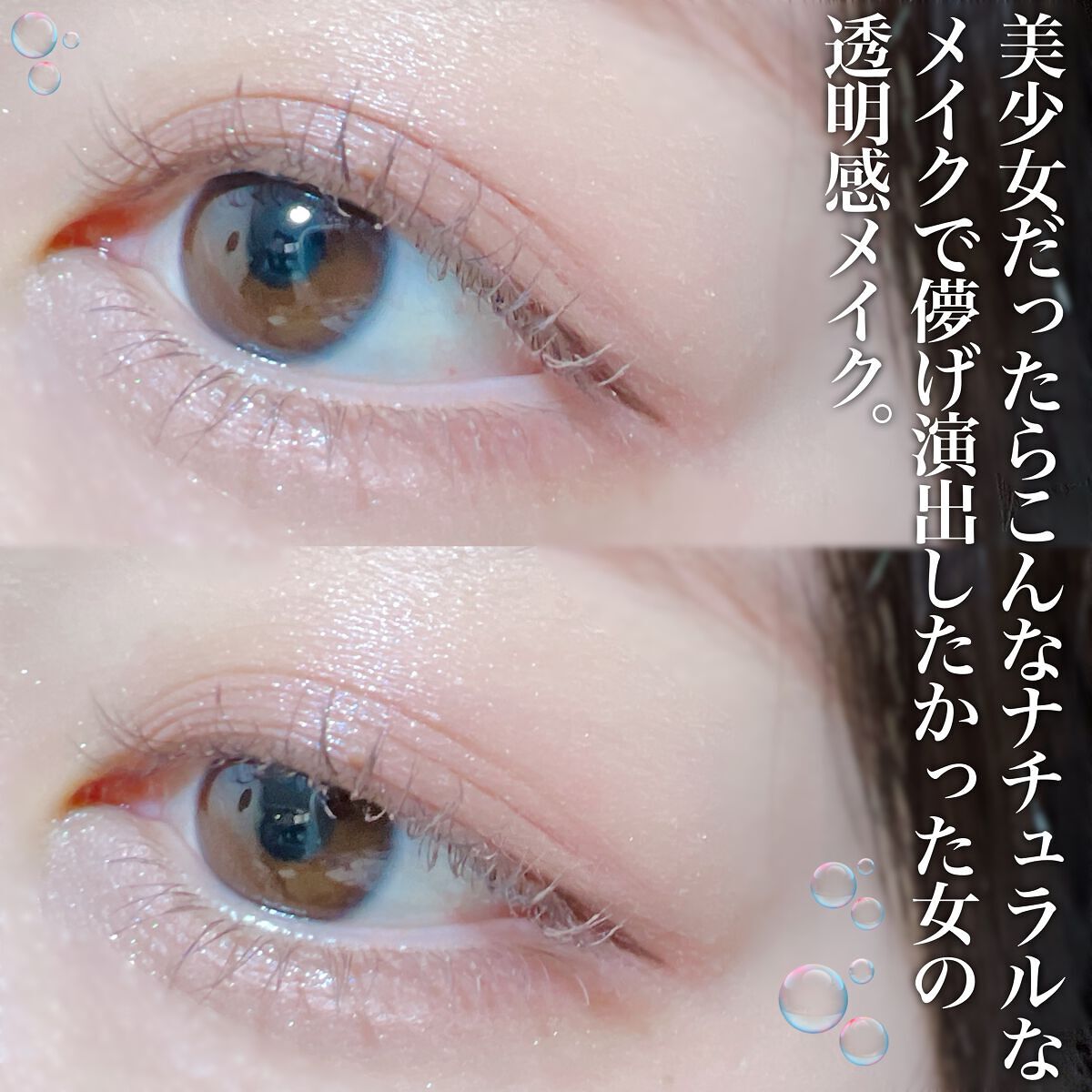 クイックラッシュカーラー/キャンメイク/マスカラ下地を使ったクチコミ（1枚目）