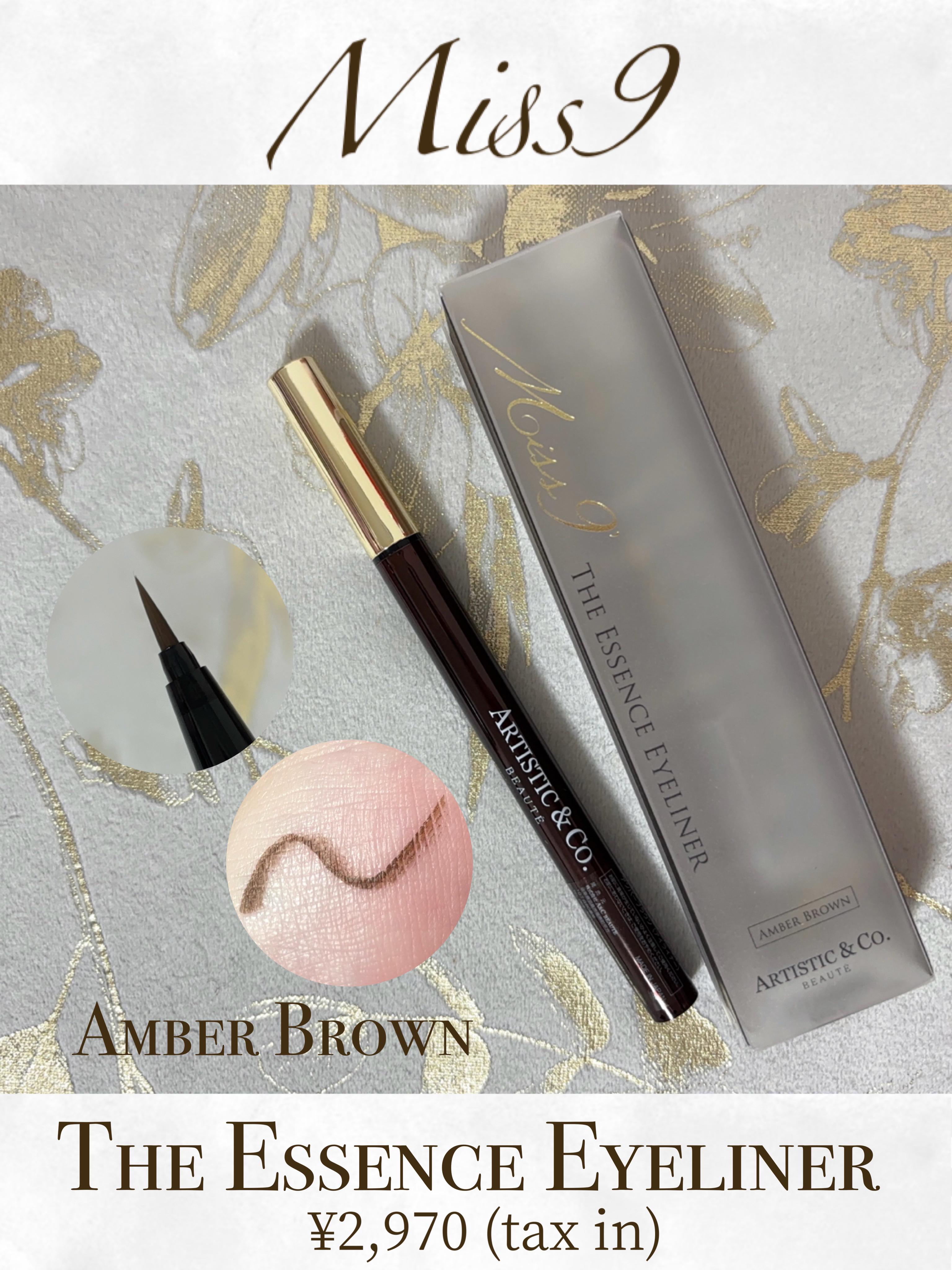 Miss 9'ミスナイン ザ エッセンスアイライナー/ARTISTIC＆CO./リキッドアイライナーを使ったクチコミ（1枚目）