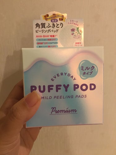 PUFFY POD マイルドピーリングパッドのクチコミ「おはようございます✨

昨日セルレで購入した商品✨

PUFFY POD💠マイルドピーリングパ.....」（2枚目）