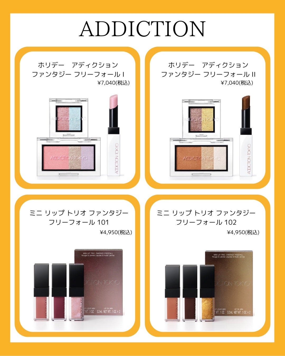 ザ リキッド アイシャドウ ウルトラスパークル/ADDICTION/リキッドアイシャドウを使ったクチコミ(2枚目)