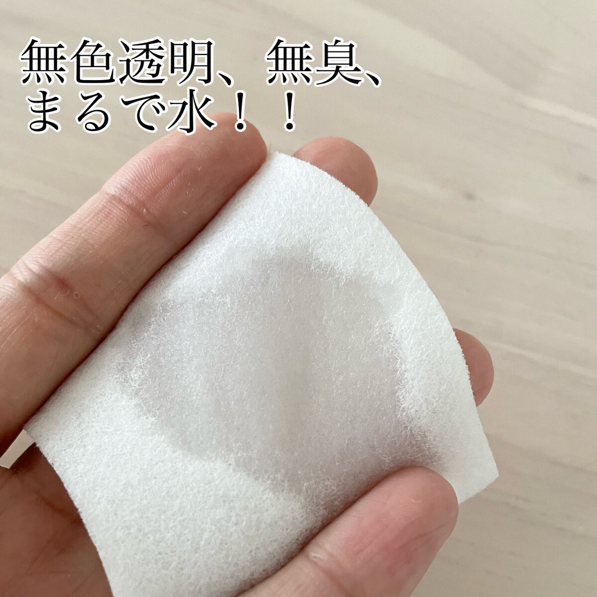 C2Y ピュアアクアクレンジングウォーターのクチコミ「❤️水のようなクレンジング❤️

◼️C2Y
     ピュアアクアクレンジングウォーター
 .....」（2枚目）