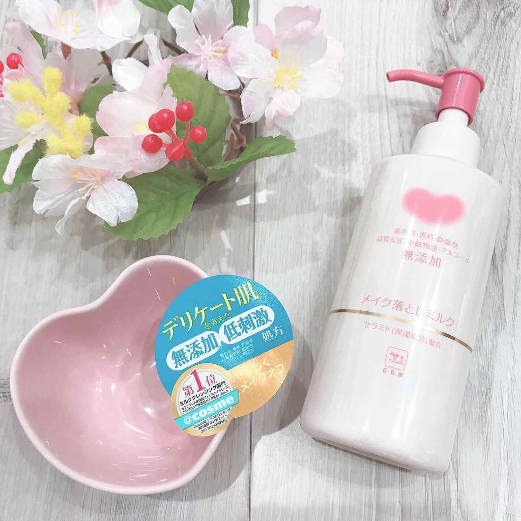 メイク落としミルク/カウブランド無添加/ミルククレンジングを使ったクチコミ(1枚目)