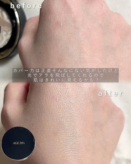 SIGNATURE ESSENCE COVER PACT /AGE20’s/クリーム・エマルジョンファンデーションを使ったクチコミ(4枚目)