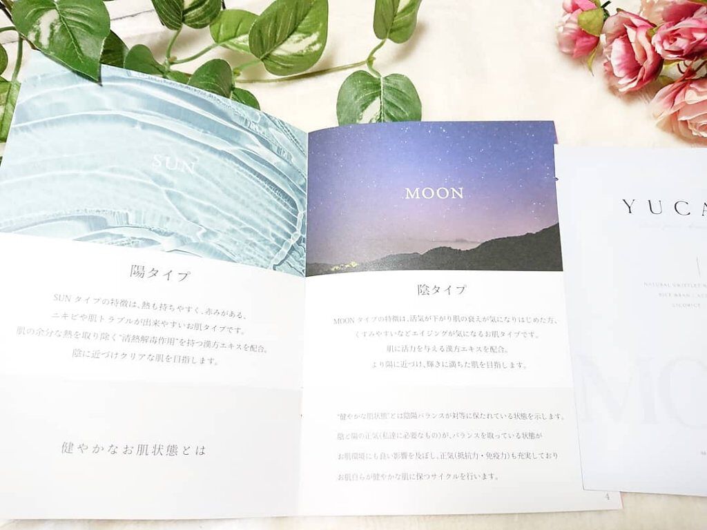 フェイスマスクM(MOON)/YUCACI/シートマスク・パックを使ったクチコミ(7枚目)