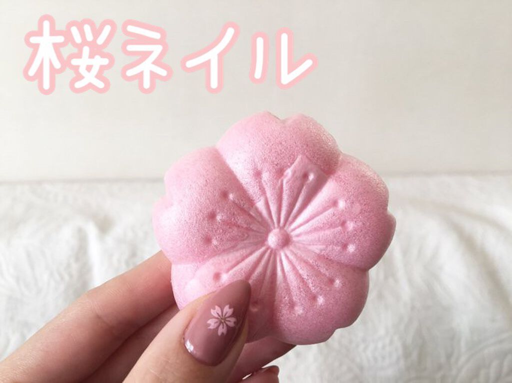 #ネイル,#セルフネイル,#ジェルネイル,#ピンクネイル,#ピンクベージュネイル,#オフィスネイル,#春ネイル,#桜ネイルのネイルデザイン