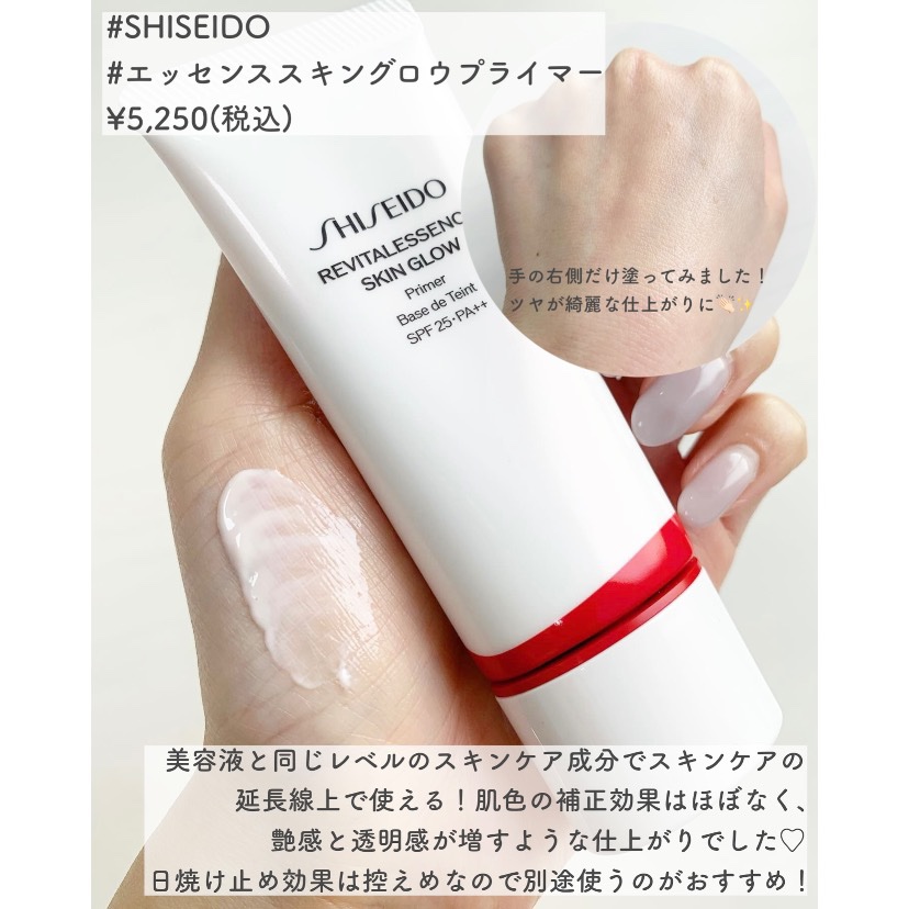 エッセンス スキングロウ ファンデーション/SHISEIDO/リキッドファンデーションを使ったクチコミ（3枚目）