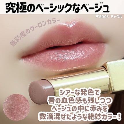 リップステディ/excel/口紅を使ったクチコミ(5枚目)