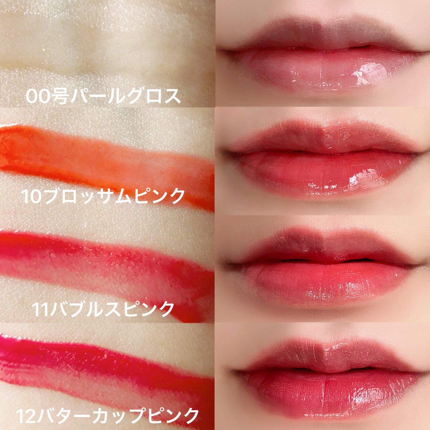 タンフルグラスティント/Colorgram/リップティントを使ったクチコミ(5枚目)