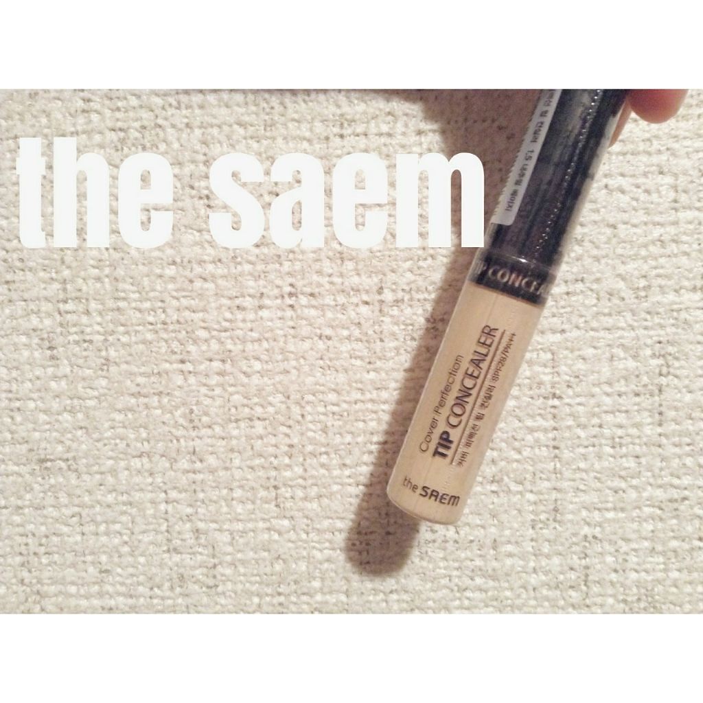 カバーパーフェクション チップコンシーラー/the SAEM/リキッドコンシーラーを使ったクチコミ(1枚目)