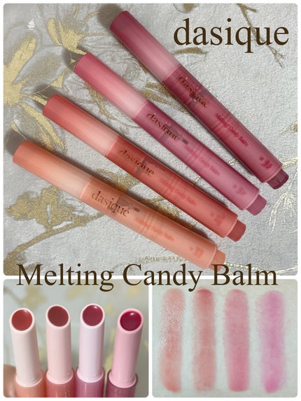 メルティングキャンディーバーム/dasique/口紅を使ったクチコミ(1枚目)