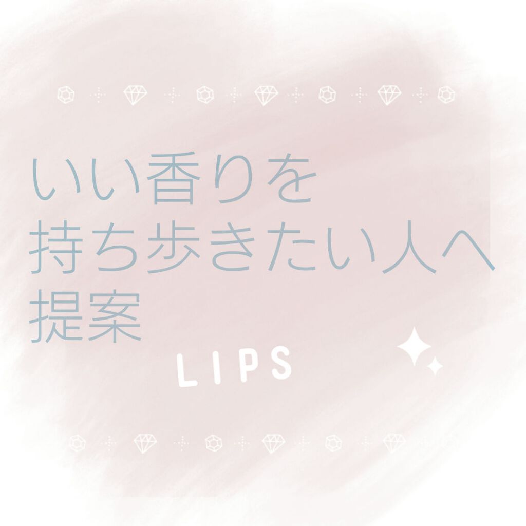 ナチュラルティーボディ&ヘアミスト GREEN & CLEAR TEAの香り/アフタヌーンティー/香水(レディース)を使ったクチコミ（1枚目）