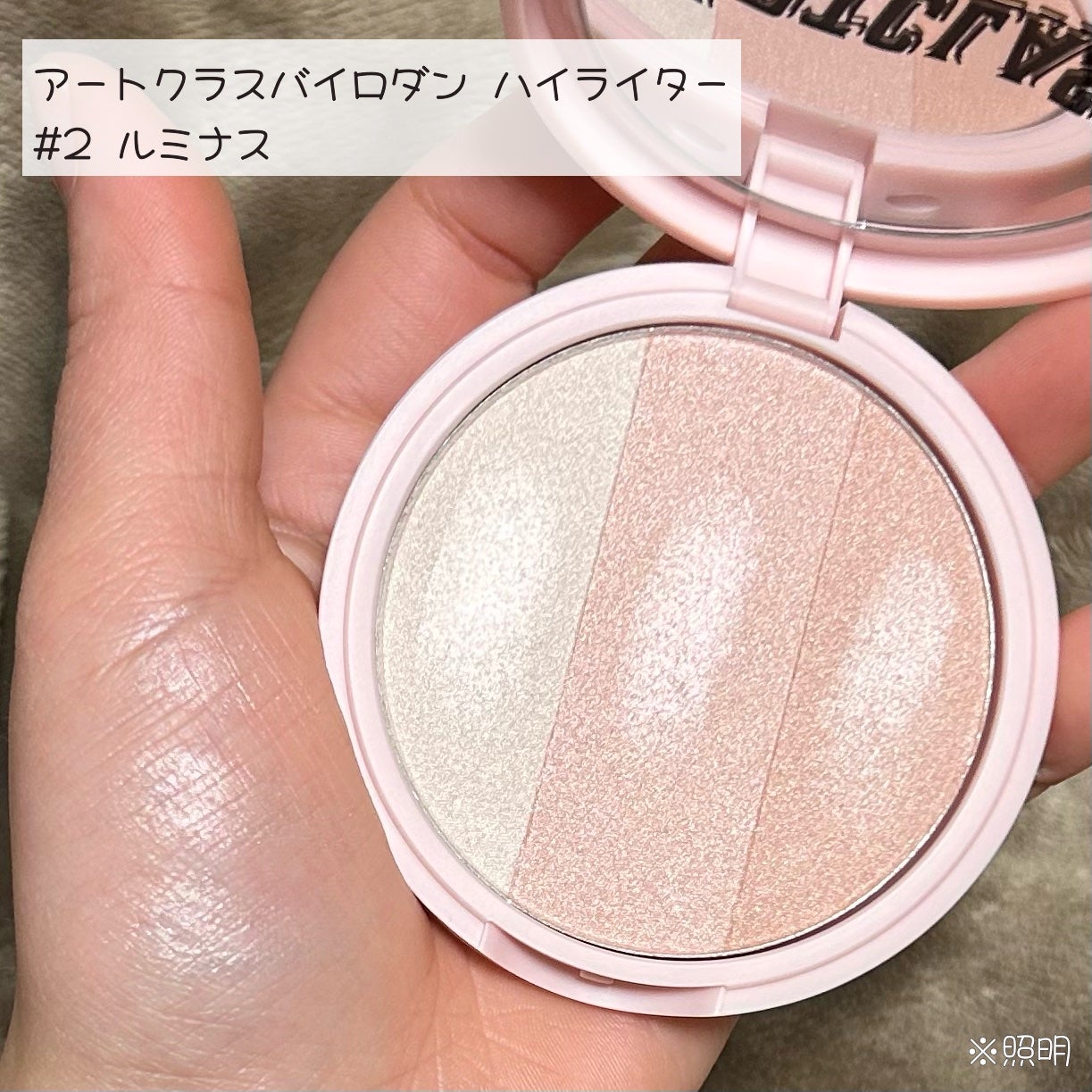 アートクラスバイロダン シェーディング/too cool for school/シェーディングを使ったクチコミ(5枚目)