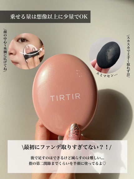 ウォータースプラッシュサンクリーム/espoir/日焼け止め・UVケアを使ったクチコミ(3枚目)