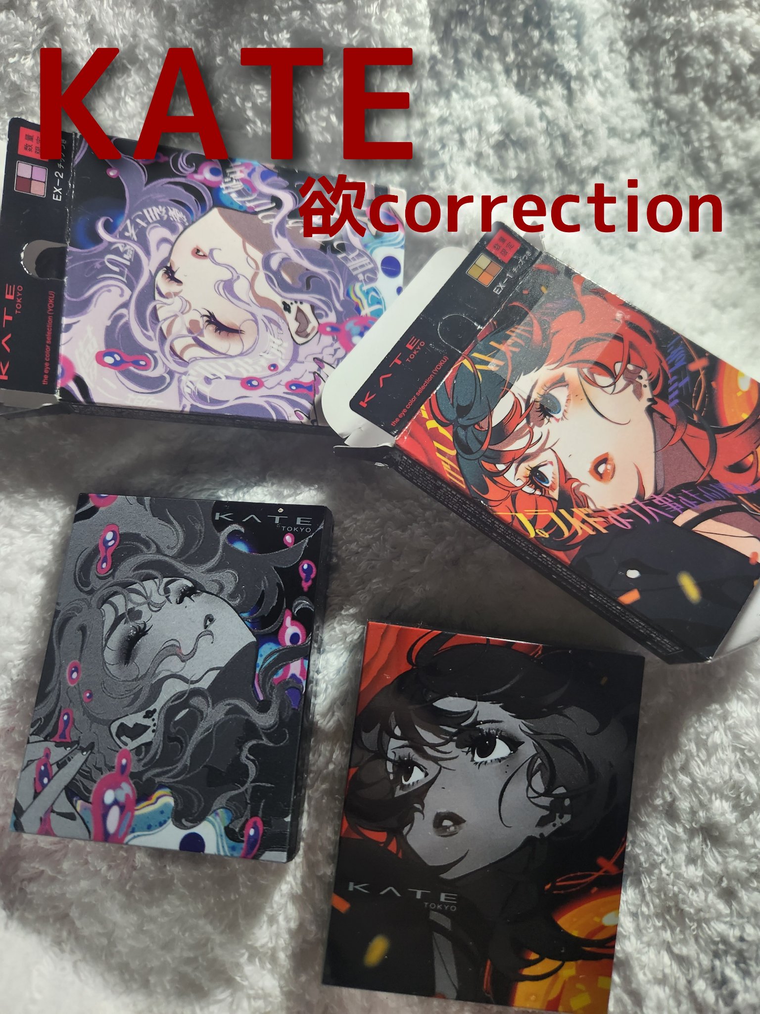 ザ アイカラーズセレクト（ＹＯＫＵ）　/KATE/アイシャドウパレットを使ったクチコミ（1枚目）