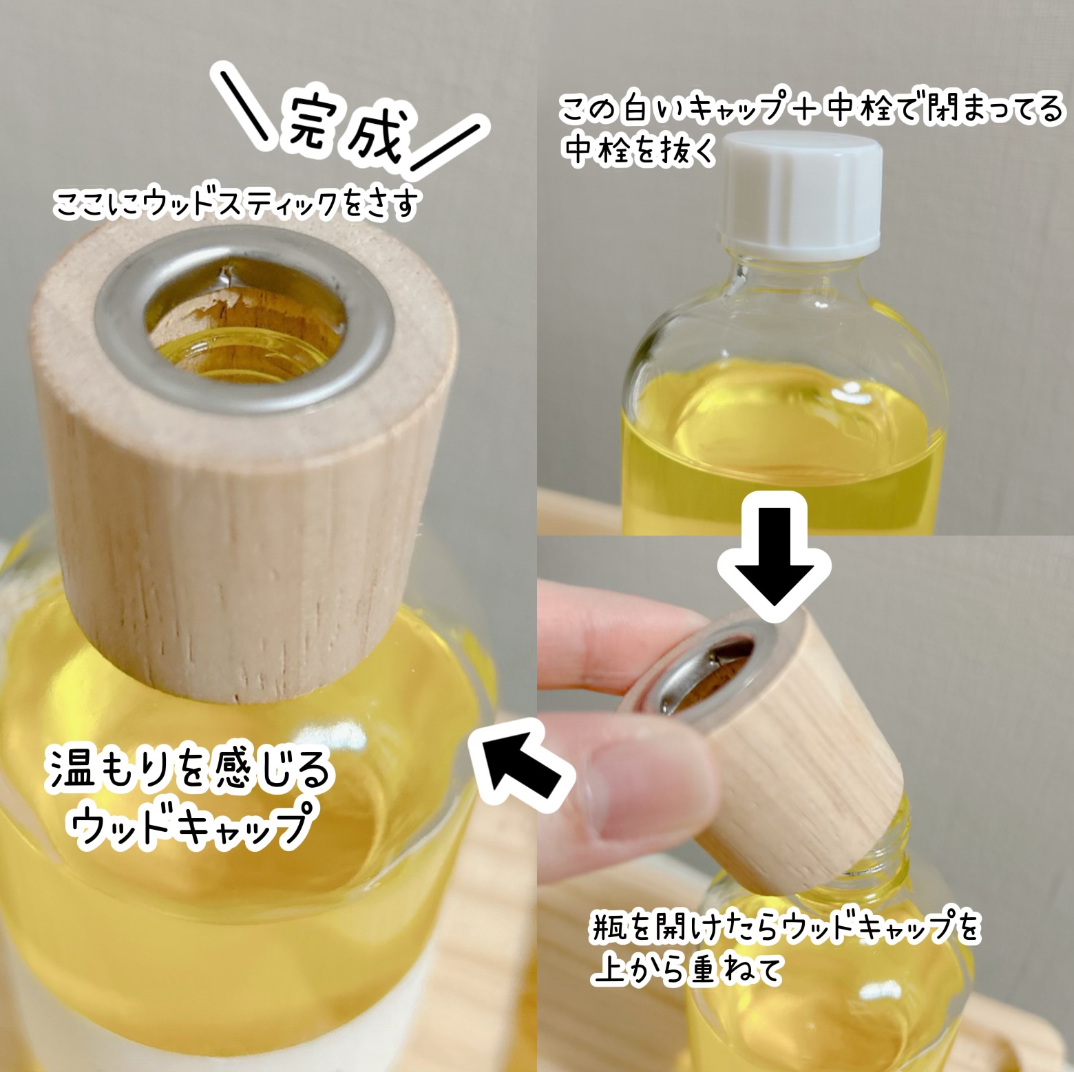 リードディフューザー シトラスドロップス/ボタニズム /香水(その他)を使ったクチコミ（2枚目）