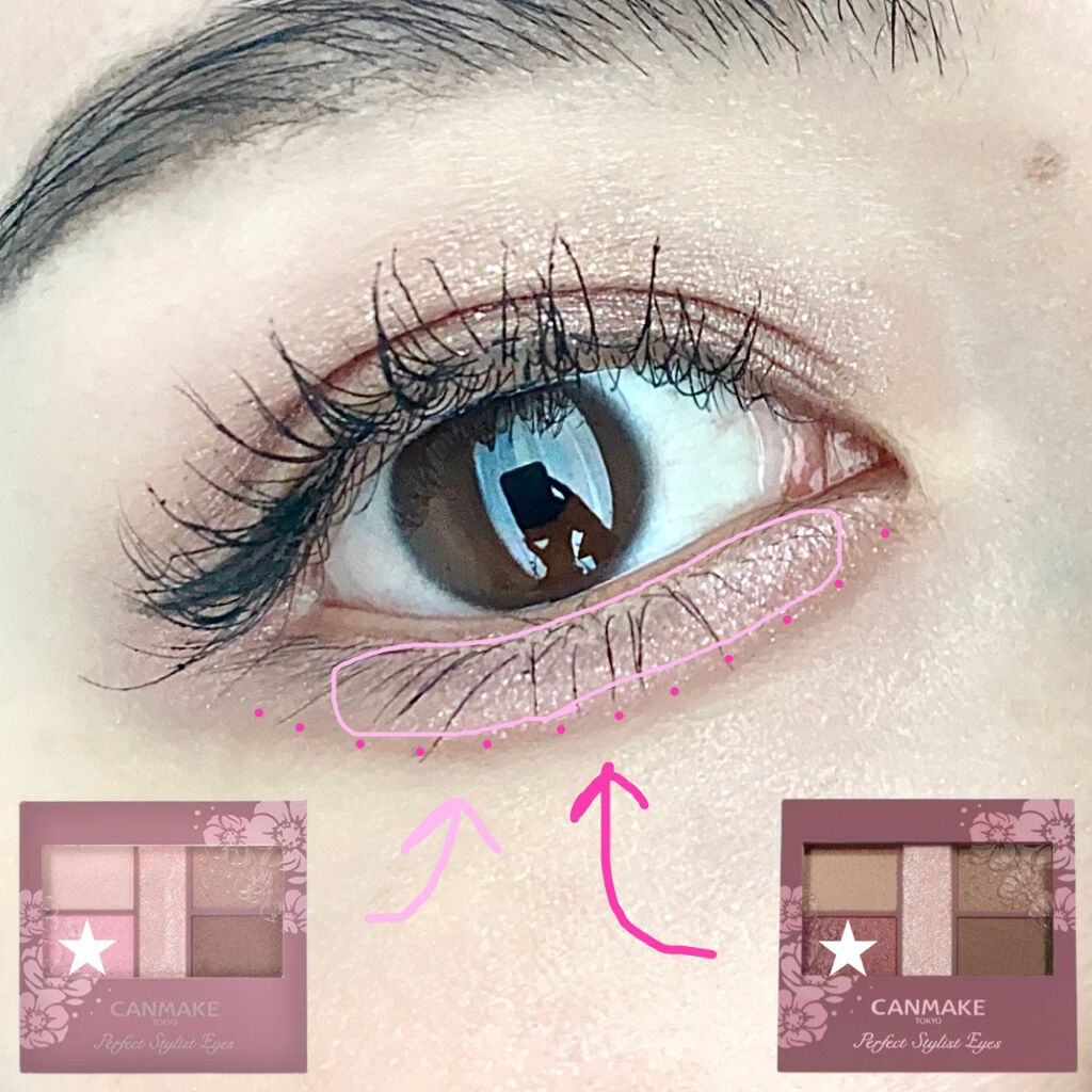 パーフェクトスタイリストアイズ/キャンメイク/アイシャドウパレットを使ったクチコミ(3枚目)