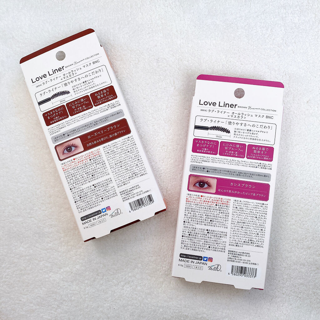 オールラッシュマスク ブラウンニュアンス コレクション/ラブ・ライナー/マスカラを使ったクチコミ（2枚目）