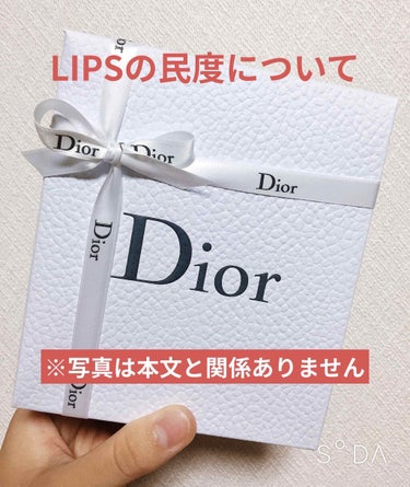 【最近のLIPSの民度について】

LIPSを初めて一年以上経ちますが、ここ数ヶ月、LIPSを雑談や友達を増やす目的で使っている人が多く見かけます。また、特に私が気になっているのは

『誹謗中傷・利用者