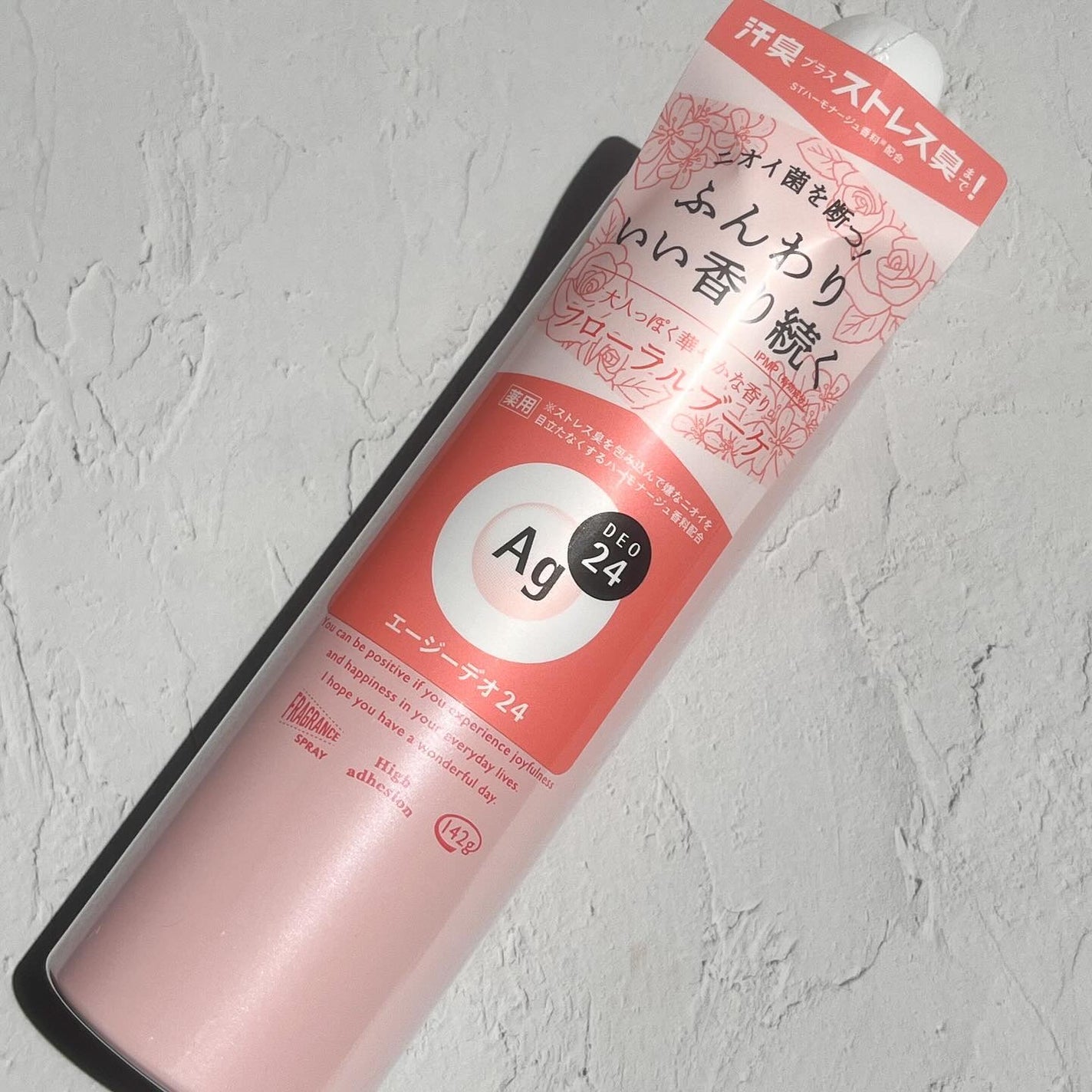 パウダースプレー(フローラルブーケ)/エージーデオ24/デオドラント・制汗剤を使ったクチコミ(4枚目)