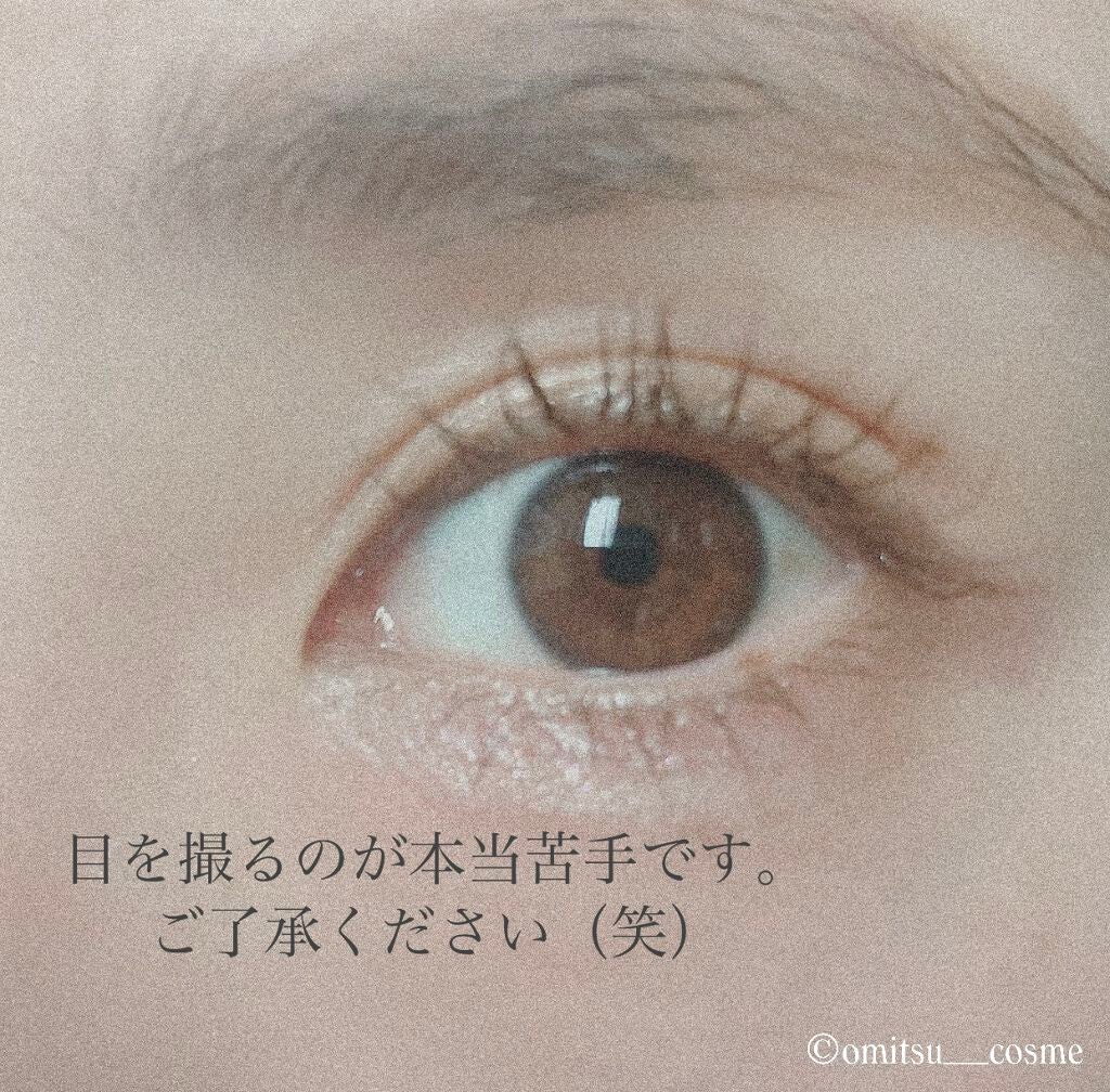 パーフェクトエクステンション マスカラ for カール/D-UP/マスカラを使ったクチコミ(2枚目)