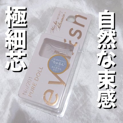 ミッシュブルーミン アイラッシュ インフィニティライン NO.201 ピュアドール/ミッシュブルーミン/つけまつげを使ったクチコミ(1枚目)