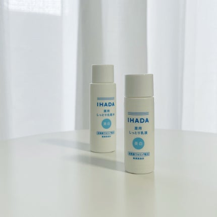 薬用エマルジョン/IHADA/乳液を使ったクチコミ(1枚目)